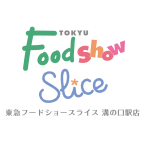 東急フードショースライス＜暦-KOYOMI-＞