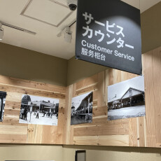 【無印良品500】「ステーションウッド」を店内装飾に活用！