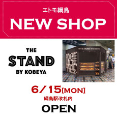 エトモ綱島　NEW SHOP！