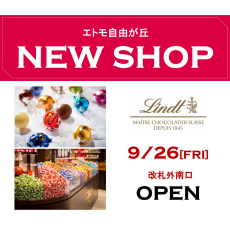 エトモ自由が丘  NEW SHOP！