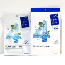 暑い季節にぴったり！ナンバーズイン4番ひんやりマスク♪
