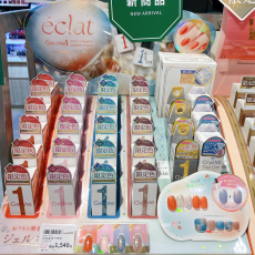 ジェルミーワン2025夏限定カラー塗ってみました☻