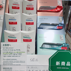 リファ　ハートコームアイラの新色入荷♪