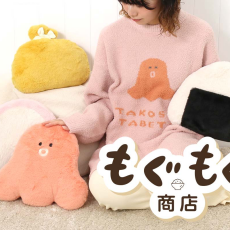 もぐもぐ商店🍙