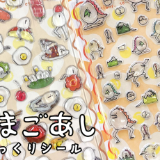 たまごあしぷっくりシール🥚🦵🏻