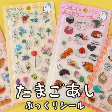 たまごあしぷっくりシール🥚💛