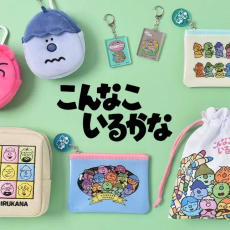 こんなこいるかな🎵