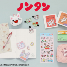 「ノンタン」シリーズ、新作入荷いたしました！