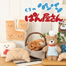 くまのパンパンぱん屋さん開店しました！