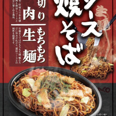 【大人気】ソース焼きそば好評販売中‼︎