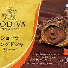 GODIVA ショコラ ラングドシャシューの販売も残り数日です！