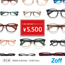 Zoff 「春のGO！GO!キャンペーン第3弾」開催！