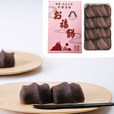 〈御福餅本家〉期間限定出店