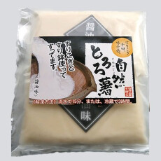 〈 自然薯王国 〉期間限定初出店