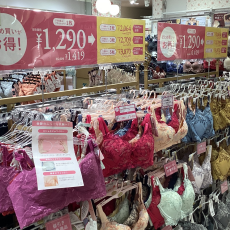 おまとめ買いでお得🤩インナーSALEのお知らせ📢