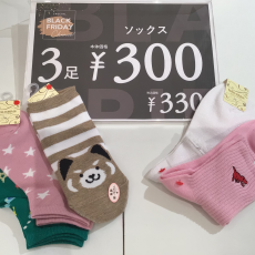 【ブラックフライデー】開催しております😎🖤