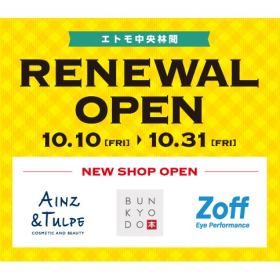エトモ中央林間 RENEWAL OPEN ！