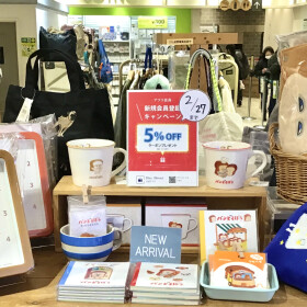 パンどろぼう🍞