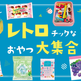 レトロチックなお菓子集めました🍬🍧💛💚