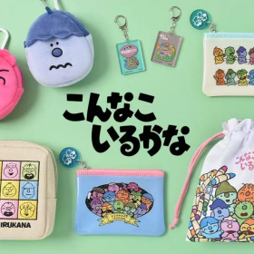 こんなこいるかな🎵