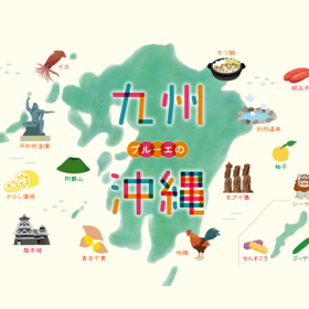 Etomo エトモ 中央林間公式サイト