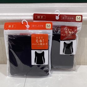 インナー肩出し8分丈再入荷しました🤩🆕
