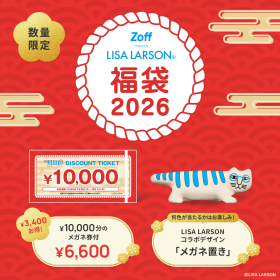 「Zoff｜LISA LARSON 福袋2026」数量限定で発売！