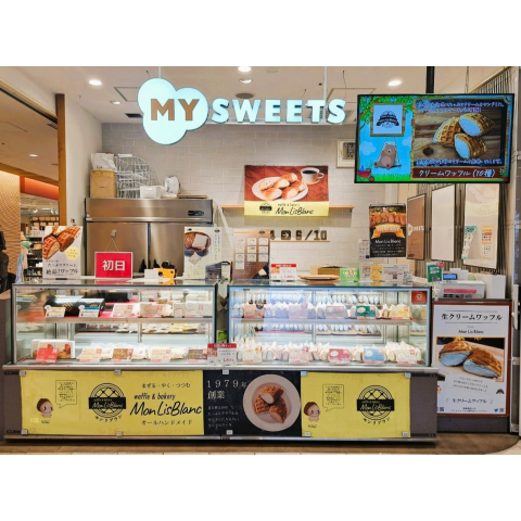 MY SWEETS エトモ武蔵小山