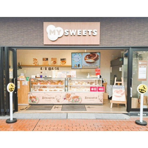 MY SWEETS　エトモ市が尾店