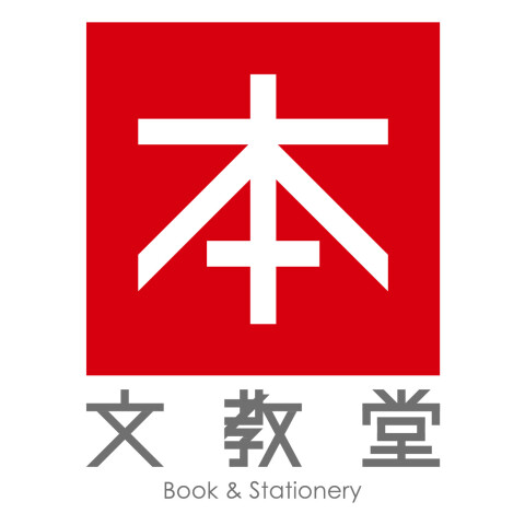 文教堂 中央林間店