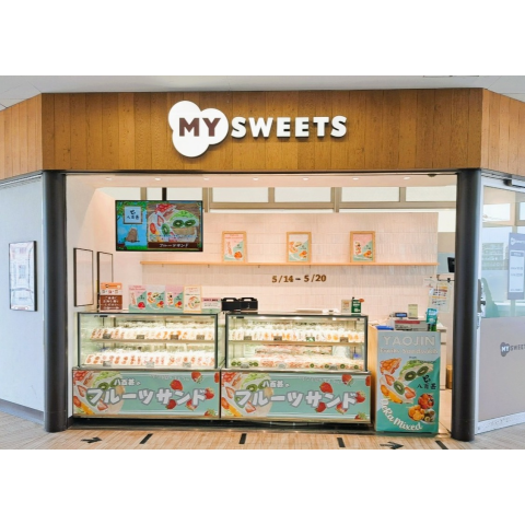 MY SWEETS　エトモ長津田店