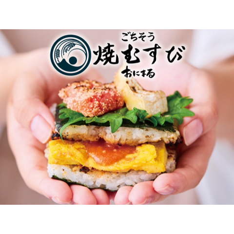ごちそう焼むすび　おにまる　自由が丘店