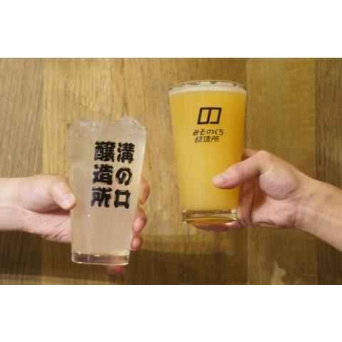 大衆食堂 みぞのくち醸造所