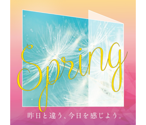 Etomo エトモ 中央林間公式サイト