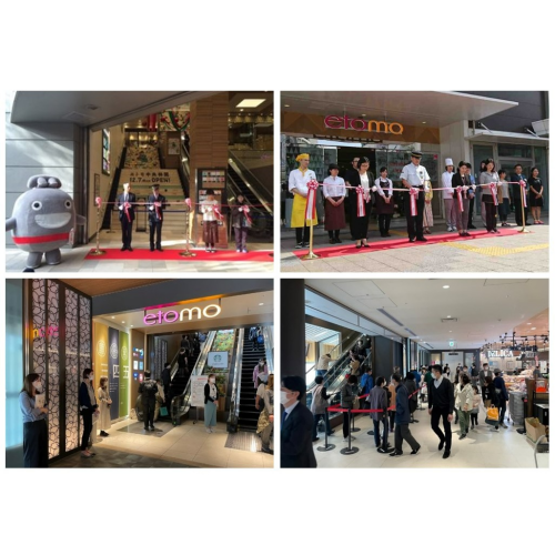エトモ10周年の歩み