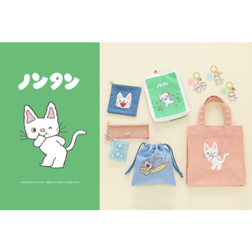 ノンタン🐱🌷
