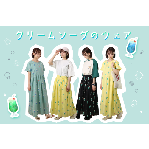レトロ喫茶🍈🤎
