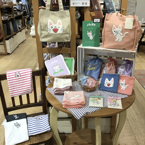ノンタン🐱🌷