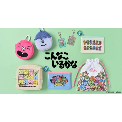 こんなこいるかな🎵