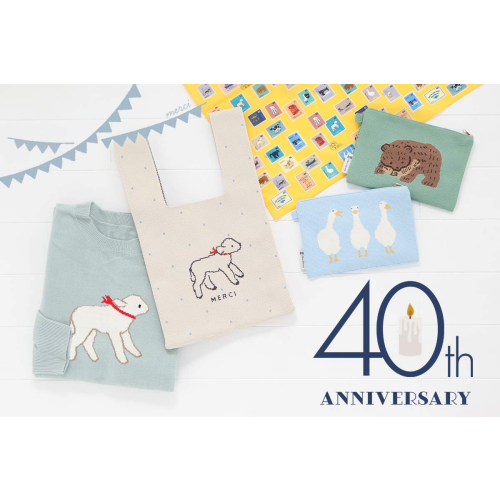 ⭐️ブルーブルーエ 40周年⭐️