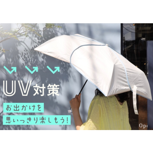 夏のマストアイテム日傘入荷しております🌂☀️