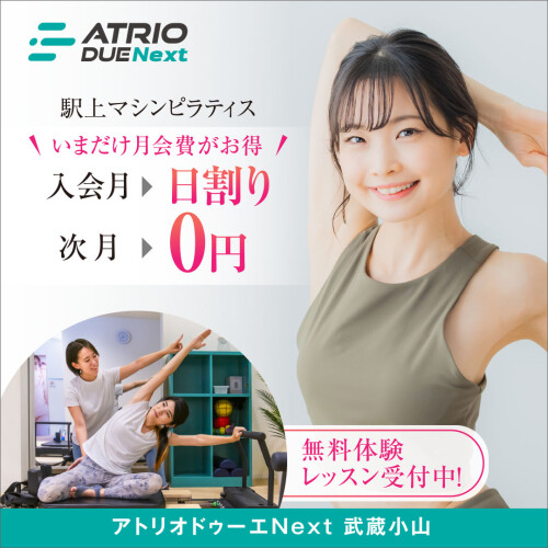 【夏得】選べるスタート応援キャンペーン！