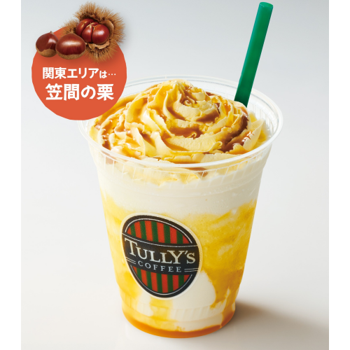 9/2(水)START!!～今年のOIMOは一味違う！？
