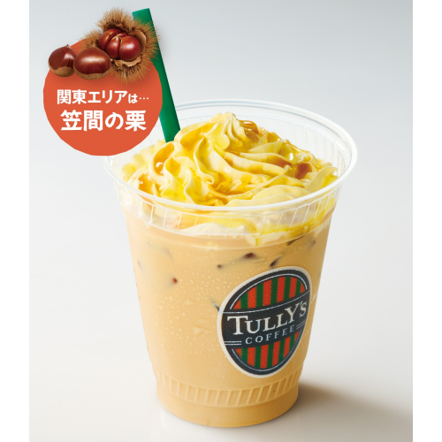 9/2(水)START!!～今年のOIMOは一味違う！？