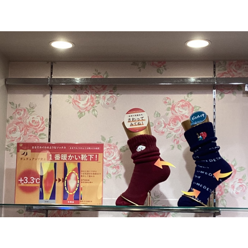 🧡チュチュアンナ史上✴︎1番暖かい靴下✴︎【まるでカイロのようなソックス】🧡
