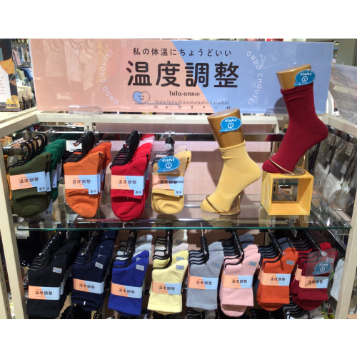 今の季節にぴったり🧦【温度調整ソックス】