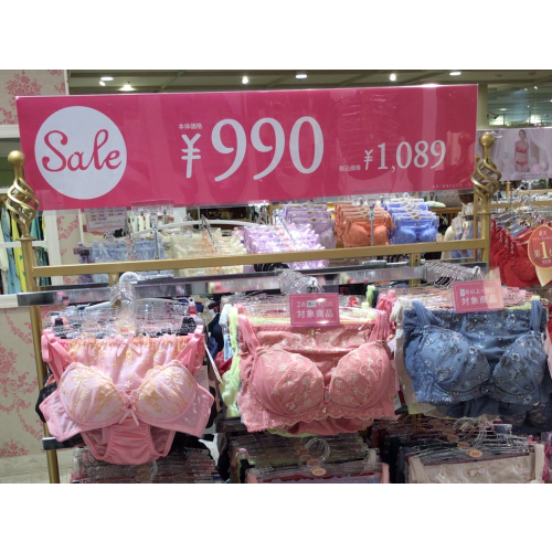 【✨SALE✨】インナーのおまとめ買いがお買い得