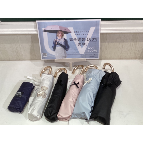UVカットアイテム　✴︎日傘✴︎