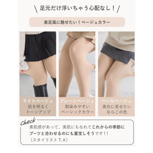 チュチュアンナのバズりアイテムのご紹介💖⚡️