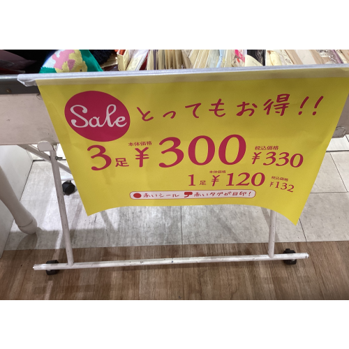 GW限定セール&3足300円ソックス🧦